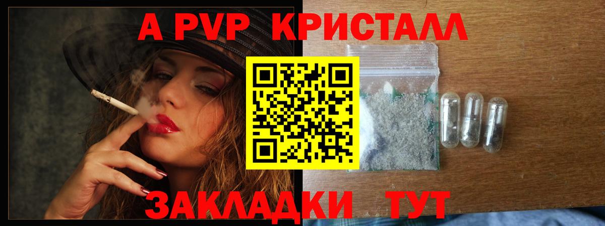 Каннабис  Вход с VPN  АМФЕТАМИН кристаллы  НБОМе  Меф  Соликамск  МЕФ кристаллы  ГАШ 
