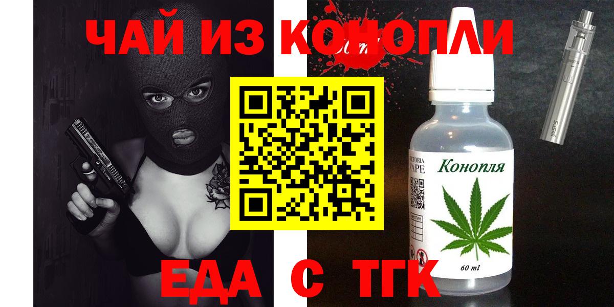 Canna-Cookies марихуана  Вход с VPN  Соликамск 