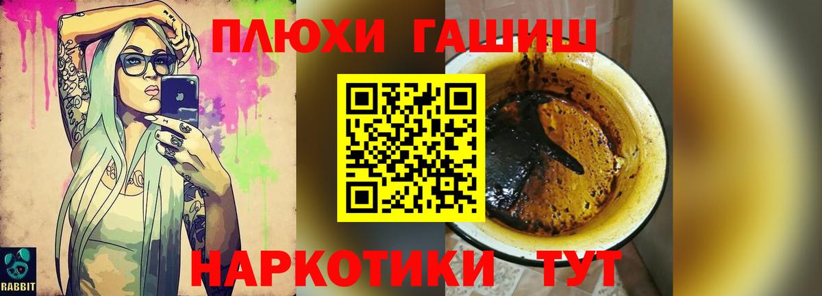 ГАШ VHQ  Вход с VPN  ГАШИШ индика сатива  Соликамск 