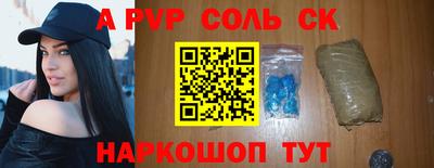 каннабис Пушкино