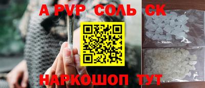 гашиш Партизанск