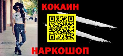 каннабис Пушкино
