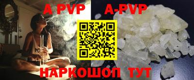 скорость mdpv Пенза