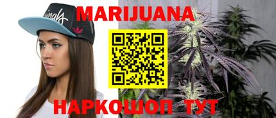 гашиш Партизанск