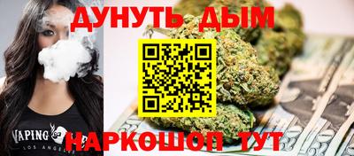 каннабис Пушкино