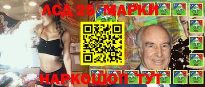 гашиш Партизанск