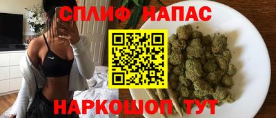 шишки Пыть-Ях