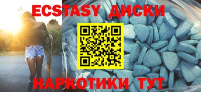 гашиш Партизанск
