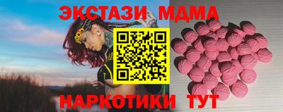 скорость mdpv Пенза