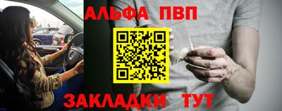 гашиш Партизанск