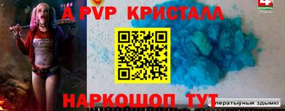 скорость mdpv Пенза