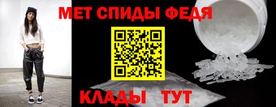 скорость mdpv Пенза