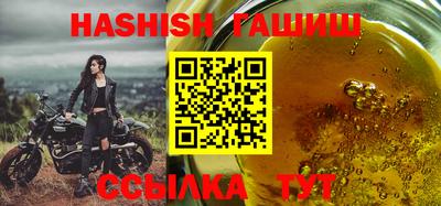 гашиш Партизанск