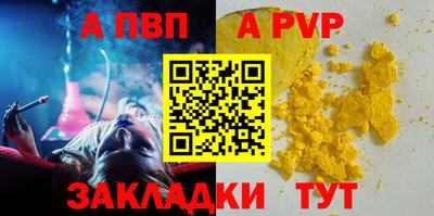 скорость mdpv Пенза