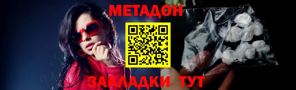 MEGA маркетплейс  Вход с VPN  Соликамск  Метадон мёд 