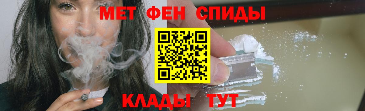 МЕТАМФЕТАМИН винт Соликамск