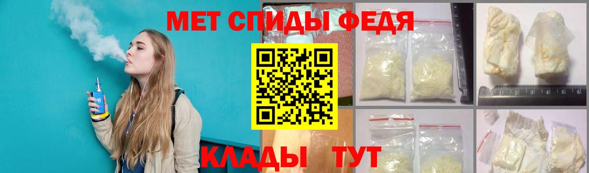 Метамфетамин винт  Вход с VPN  Соликамск  Метамфетамин винт 
