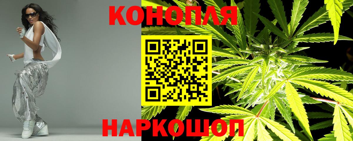 Соликамск  Конопля Bruce Banner  Вход с VPN  МАРИХУАНА Bruce Banner 