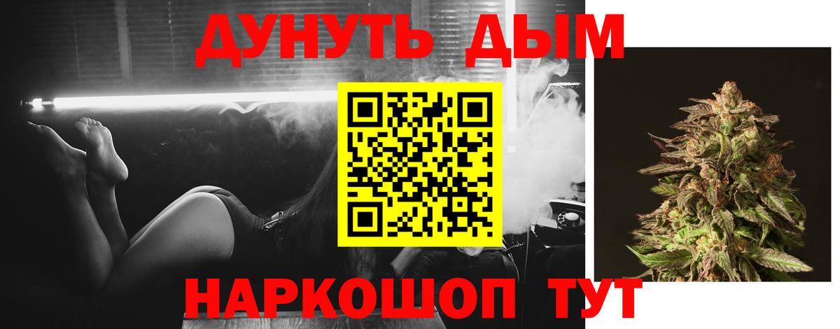Бошки Шишки SATIVA & INDICA Соликамск